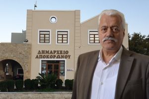 Η στάση των Δήμων...