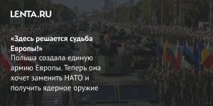 «Здесь решается судьба Европы!»