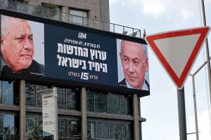 What if No One Wins the Israeli Election?