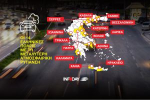 Ατμοσφαιρική ρύπανση: Αυτές είναι οι 14 ελληνικές πόλεις ανάμεσα στις πιο επιβαρυμένες της Ευρώπης