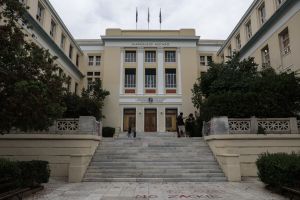Δημόσιο...
