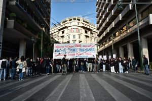 Τι διεκδικεί σήμερα η εκπαιδευτική κοινότητα;