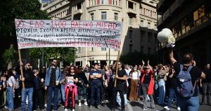 Δεν είμαι εδώ βρε αδελφέ