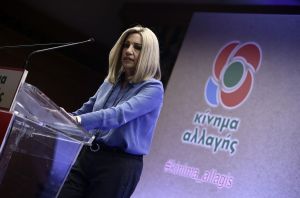 Φώφη Γεννηματά: Έδειξε τι σημαίνει ήθος και εντιμότητα