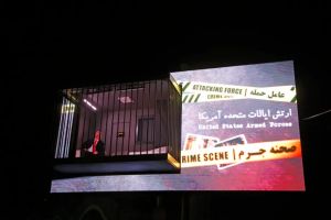 Why is the Middle East waiting out the Trump presidency?