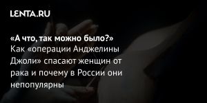 «А что, так можно было?»