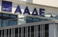 Του Αγαμεμνoνα Σταυροπουλου