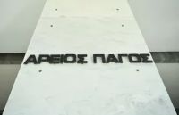 Της Ανθιας Χρ. Κορελα