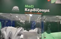 Του Νικου Κασκαβελη