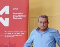 Χρήστος Γκαρμπούνης