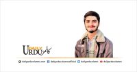 Mukhtair Matiullah