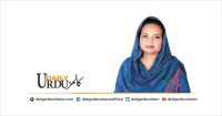 Dr. Tahmina Abbas