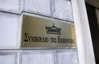 Του Ιωαννη Σαμελη