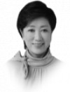 Yuriko Koike