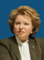 Валентина Матвиенко